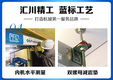 内机水平测量丨双螺母减震垫