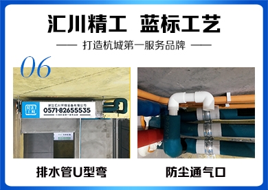 排水管U型弯丨防尘通气口