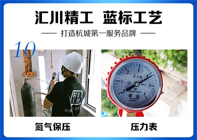 氮气保压丨压力表