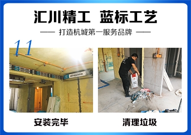 安装完毕丨清理垃圾