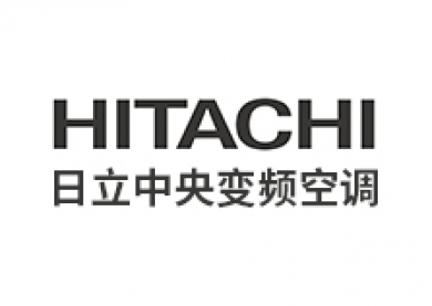 日立中央空调