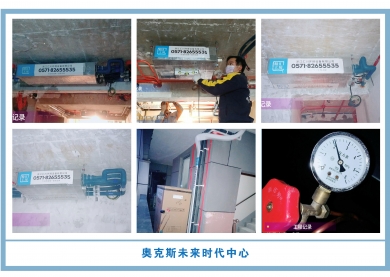 【四月安装】奥克斯未来时代中心