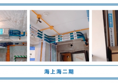 【四月安装】海上海二期4
