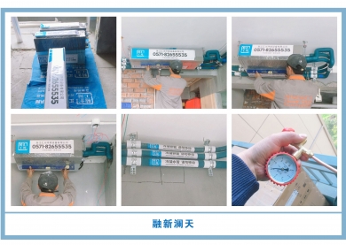 【四月安装】融新澜天7