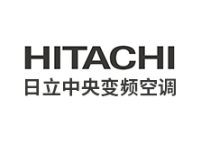 日立中央空调
