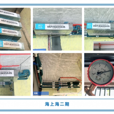 【四月安装】海上海二期3
