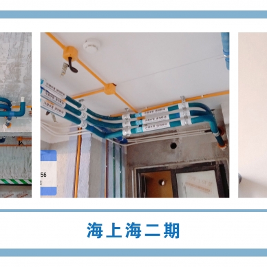【四月安装】海上海二期4