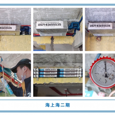 【四月安装】海上海二期9