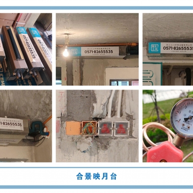 【四月安装】合景映月台7